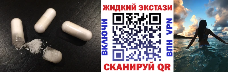 omg   Ессентукская  БУТИРАТ жидкий экстази  даркнет сайт 