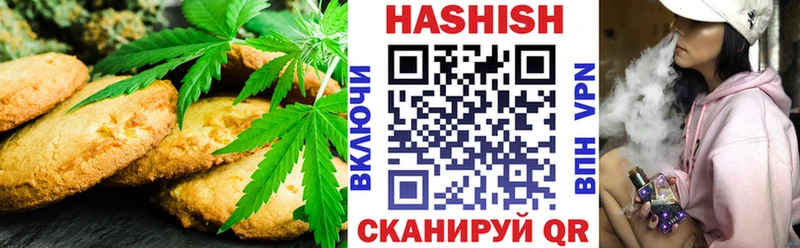 где найти   Ессентукская  блэк спрут tor  Cannafood марихуана 
