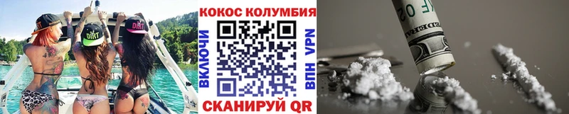 Cocaine Эквадор  гидра маркетплейс  Ессентукская  наркошоп 