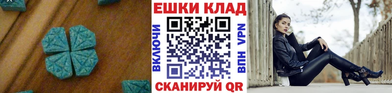 Ecstasy MDMA  MEGA рабочий сайт  Ессентукская 