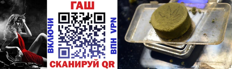 это клад  blacksprut зеркало  Ессентукская  наркотики  Гашиш индика сатива 