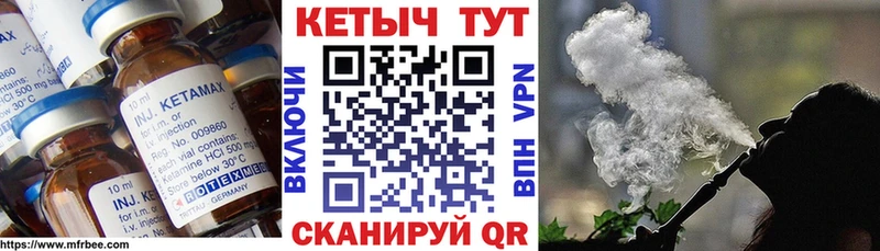 КЕТАМИН VHQ  Ессентукская 