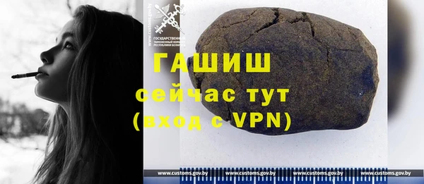 бошки Алзамай