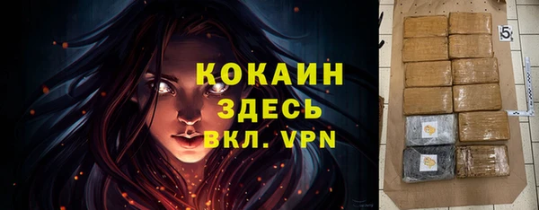 тгк Вязники