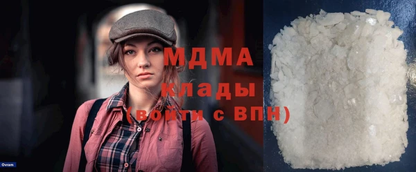 кокаин колумбия Абаза