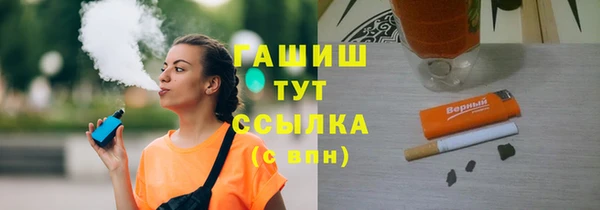 бошки Алзамай