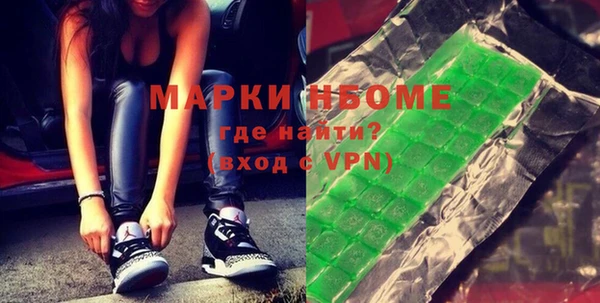 бошки Алзамай