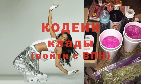 тгк Вязники