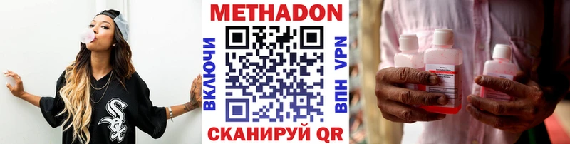 omg вход  закладка  Ессентукская  Метадон мёд 