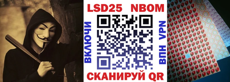 Марки N-bome 1500мкг  закладка  Ессентукская 