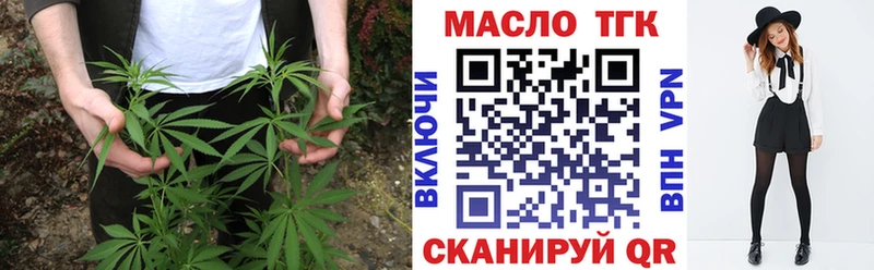 Дистиллят ТГК концентрат  Ессентукская 